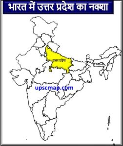 भारत में उत्तर प्रदेश का नक्शा