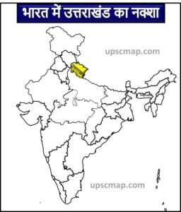 भारत में उत्तराखंड का नक्शा
