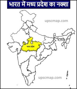 भारत में मध्य प्रदेश का नक्शा