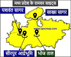 मध्य प्रदेश के रामसर साइट्स मानचित्र