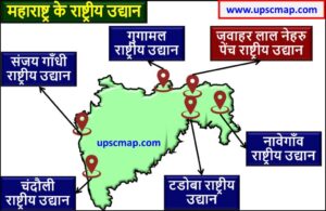 महाराष्ट्र के राष्ट्रीय उद्यान का नक्शा